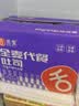 舌里 0脂全麦面包1000g高饱腹粗粮轻食代餐早餐健身充饥食品休闲零食 实拍图