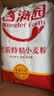 香满园 面粉 中筋粉 家用优质特精小麦粉 20斤 包子饺子馒头饼手擀面 实拍图