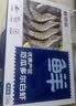 鲜京采 原装进口厄瓜多尔白虾 净重3.3斤 大号30-40规格 50-66只/盒 实拍图