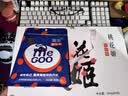 东阿阿胶官方店【倪妮推荐】桃花姬阿胶糕 早餐零食营养品 生日礼物礼盒 75g*4盒 礼盒装|到手320克 实拍图