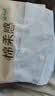 洁柔抽纸 棉柔感3层100抽24包 立体压花 原生木浆面巾纸 整箱卫生纸 实拍图