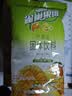 雀巢（Nestle）果维C+芒果味840g/袋 富含维C 低脂果珍冲饮果汁粉 实拍图