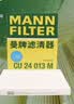 曼牌滤清器（MANNFILTER）空调滤清器空调滤芯CU24013M起亚KX3名图悦动朗动悦纳ix25牧马人 实拍图