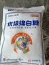 JING TANG京糖白糖500g【优级绵白糖】中华老字号 调料甘蔗糖烘焙冲饮烹饪 实拍图