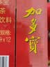 加多宝凉茶植物饮料310ml*15罐 茶饮料整箱 实拍图