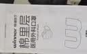 稳健棉里层医用外科口罩透气灭菌一次性独立包装 升级耳带加柔防尘 黑 实拍图