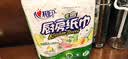 心相印厨房卷纸/厨房用纸75节*2卷 吸油锁水厨房纸巾食品接触级懒人抹布 实拍图