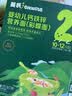 英氏婴幼儿彩蝶面南瓜虾味175g 辅食婴儿面宝宝面条蝴蝶面10月+ 实拍图