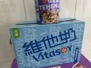 维他奶低糖原味豆奶植物蛋白饮料250ml*16盒 营养早餐 礼盒装 实拍图