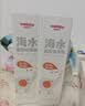 维德海盐水喷鼻儿童专用生理盐水鼻腔清洗鼻炎喷雾剂50ml*2 实拍图