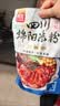 阿宽四川绵阳米粉方便面速食粉丝细米线175g*4袋装 非油炸零食免煮 实拍图