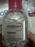 贝德玛（BIODERMA）【姜乘澜同款】粉水敏感肌温和卸妆水100ml+化妆棉 实拍图