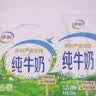 伊利纯牛奶200ml*12盒 利乐钻包 3.2g优质乳蛋白 礼盒装 实拍图