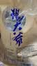 杨大爷柴火烟熏腊味四川风味特产咸肉五花川味腊肉1斤装500g 需烹饪食用 实拍图