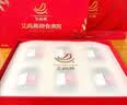 艾尚燕即食燕窝礼盒75g*6瓶礼品送礼长辈 孕妇营养补品 送妈妈生日礼物 实拍图
