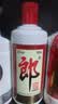 郎酒 郎牌郎酒 酱香型白酒 53度 500mL*1瓶 单瓶装 实拍图
