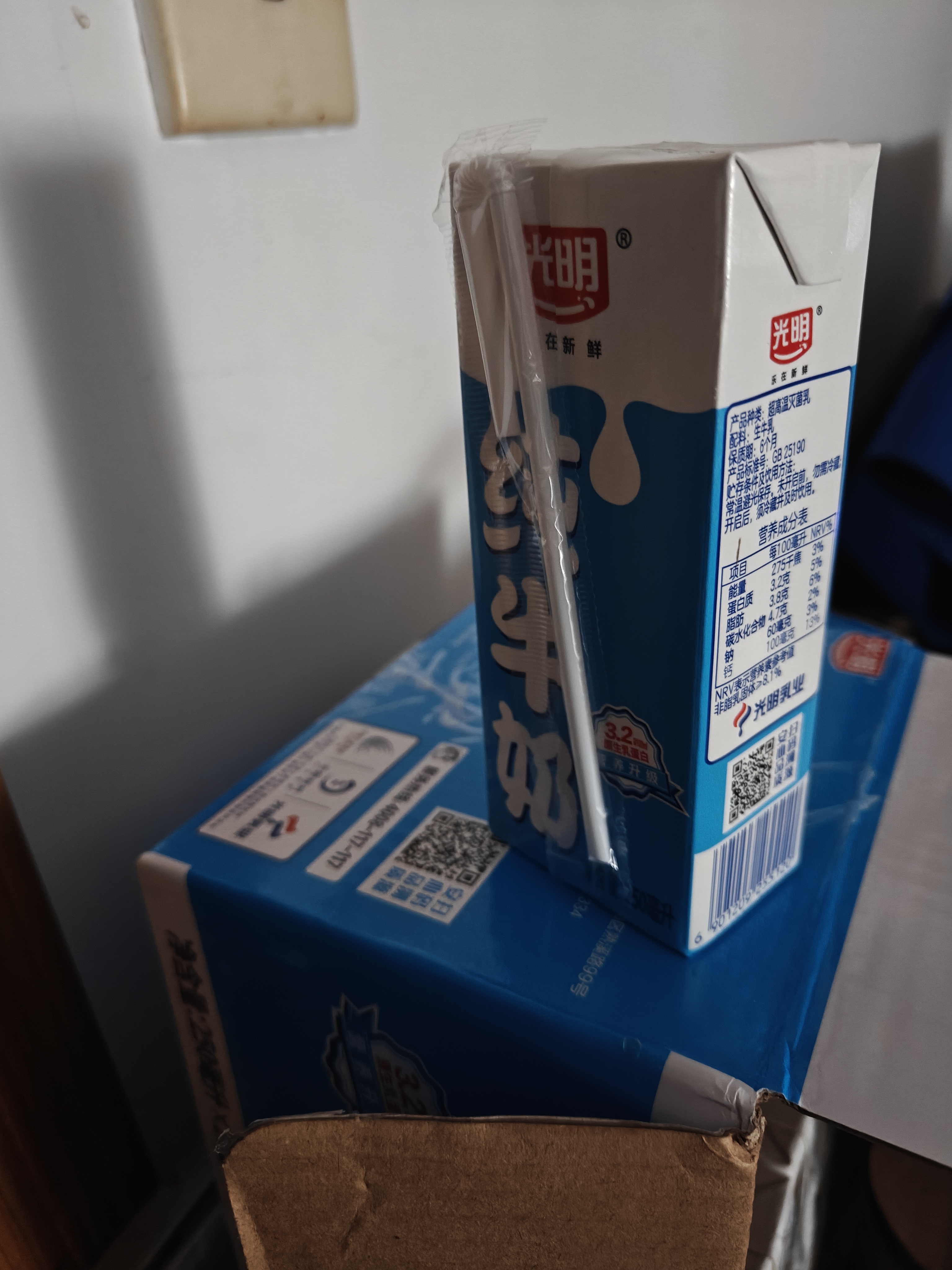 光明【新鲜日期】纯牛奶250ml*24盒 3.2g原生乳蛋白 营养早餐送礼 实拍图