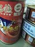 远洋 茄汁沙丁鱼罐头425g*3罐 大连特产方便食品 即食海鲜下酒菜拌饭 实拍图