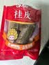 古松桂皮100g【炖卤】热红酒煮红酒香料 肉桂炖肉卤料品牌始于1998 实拍图