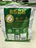 伊利新西兰进口脱脂奶粉 成人奶粉 营养品 送礼 原生高钙高蛋白 1kg 实拍图