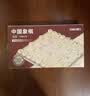 得力（deli）中国象棋套装折叠防水棋盘儿童小学生益智娱乐原木象棋开学礼物 实拍图