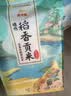 十月稻田 绿色食品 五常大米 10斤（东北大米 香米 5kg/公斤） 实拍图