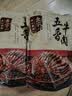 金字五香酱牛肉卤牛肉360g  袋装开袋即食 老字号休闲零食牛肉肉脯 实拍图