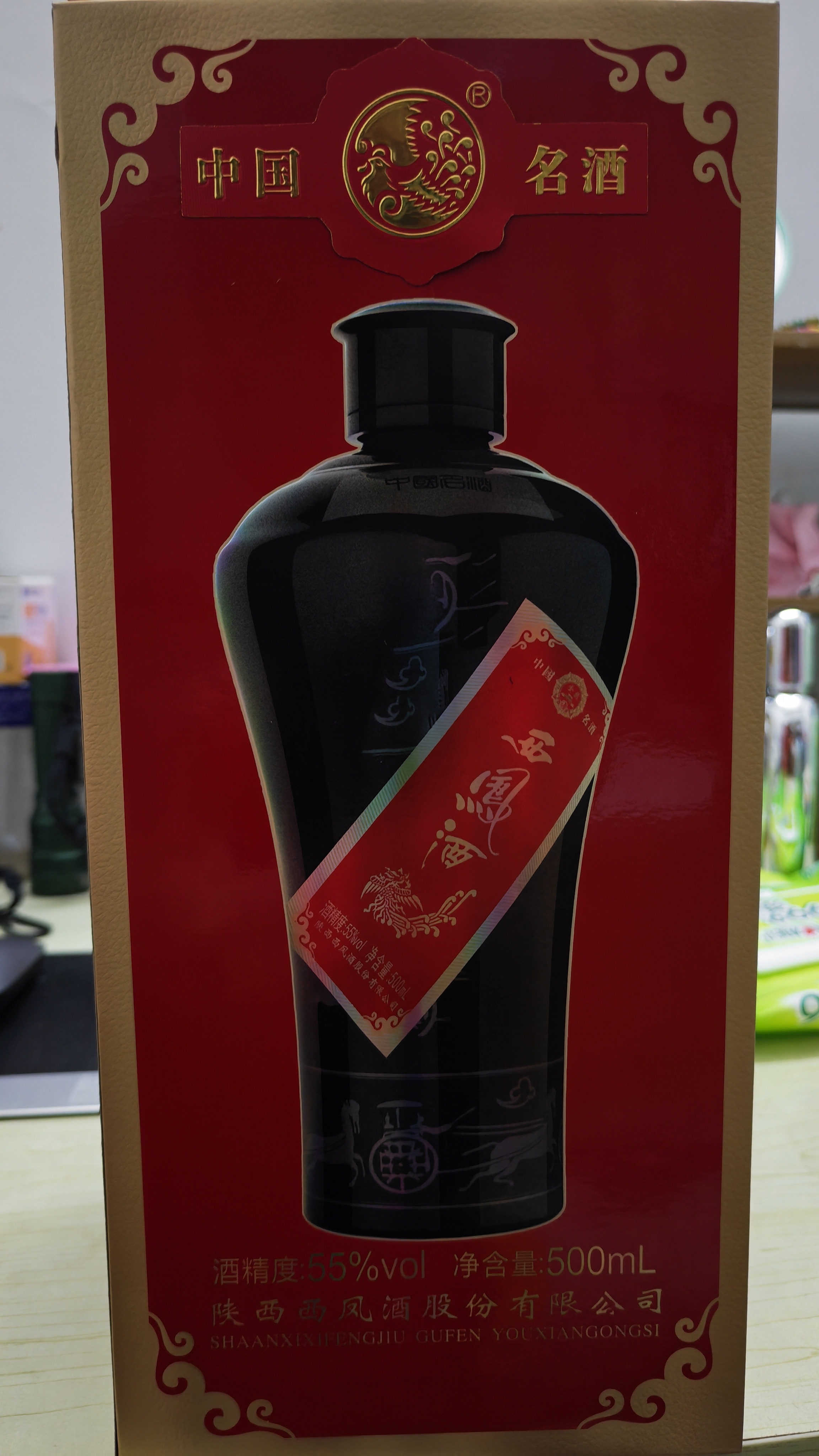 西凤酒 金奖墨瓶 2020年 凤香型白酒 55度 500ml*6瓶 整箱装 陈年白酒【京东老酒】双11 实拍图