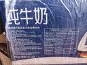 欧德堡（Oldenburger）3.8g蛋白高钙全脂纯牛奶1L*12盒 京东自营 实拍图