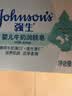 强生婴儿牛奶润肤皂125g*3 宝宝儿童沐浴洗手洗内衣尿布香皂 实拍图