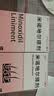 【宽发缝专属】威郎中 米诺地尔搽剂2%浓度*2瓶 女款温和生发育发液 增长发际线 脱发严重斑秃发际后移产后脱发固发 实拍图