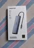 绿联Type-C扩展坞HDMI转接头4K60Hz拓展坞投屏千兆网口读卡USB3.0适用Macbook Air2025华为联想苹果 实拍图