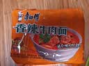 康师傅方便面 大食袋香辣牛肉面五连包138g*5 泡面袋装速食 方便食品 实拍图