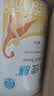 雀巢（Nestle）健康科学 特殊医学用途配方食品 小佳膳全营养香草味 400g*6罐 实拍图