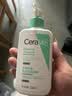 适乐肤（CeraVe）【多肤质洗面奶】氨基酸洁面236ml（男女士混油敏感肌温和控油） 实拍图