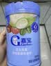 嘉宝（GERBER）混合蔬菜营养谷物高铁米粉宝宝辅食米糊250g 6月+100%真验厂 实拍图