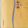 洋河海之蓝42度 480ml*2瓶 礼盒装  绵柔浓香型（2018版） 实拍图