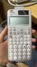 卡西欧（CASIO）fx-991CN CW科学函数计算器大学生物化生竞赛考研学习考试灰白搭配（新老品随机发货） 实拍图