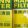 曼牌滤清器（MANNFILTER）空气滤清器滤芯C28054/1宝马318i320i330i425i430i/Z4 sDrive25i 实拍图