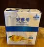 伊利安慕希芒果燕麦味酸奶200g*10瓶/箱  礼盒装 实拍图