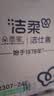 洁柔抽纸 粉Face3层120抽*24包  卫生纸 可湿水 原生木浆面巾纸 整箱 实拍图