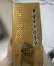 五粮液 1618 22-26年 浓香型白酒 52度 500ml*2 双瓶【名酒鉴真】 实拍图