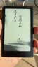 阅星曈X4Pro 超便携墨水屏 触控+前光 潮流配件 送礼好物 【星穹黑】 实拍图