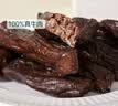七鲜风干手撕牛肉干原味200g 肉干肉脯 露营小吃休闲零食 独立小包装 实拍图