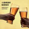 京东京造 啤酒杯 扎啤杯玻璃杯高端精酿北欧风酒杯收腰杯子中秋 415ml 2只 实拍图