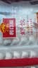 广州酒家虾饺480g 24只 水晶虾饺皇饺子生鲜速食早餐半成品广式早茶预制菜 实拍图