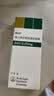 【原研进口】爱全乐 吸入用异丙托溴铵溶液 2ml:0.25mg*10支/盒 3盒装 实拍图