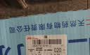 名仁苏打水饮料 无糖无汽弱碱性水 375ml*24瓶 整箱装 实拍图