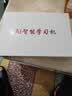 学进思学习机学习平板二合一学生专用2026新款幼小初高中4K级护眼屏英语点读机智能AI学习上网课学生专用 12+512G丨AR指读护眼5G网教材终身免费 实拍图