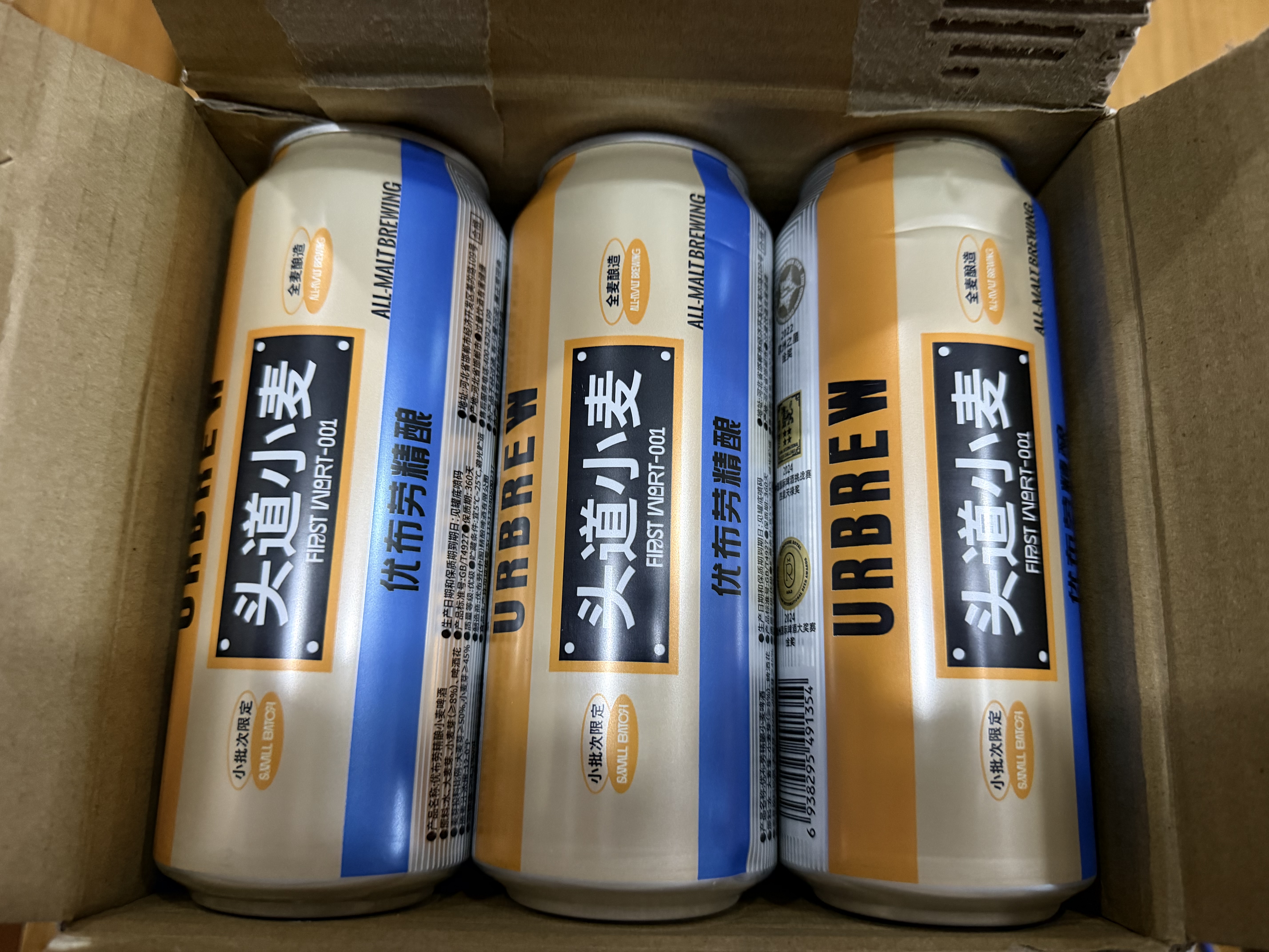 优布劳精酿啤酒头道小麦500ml*12听经典德式小麦京东自营送礼 实拍图